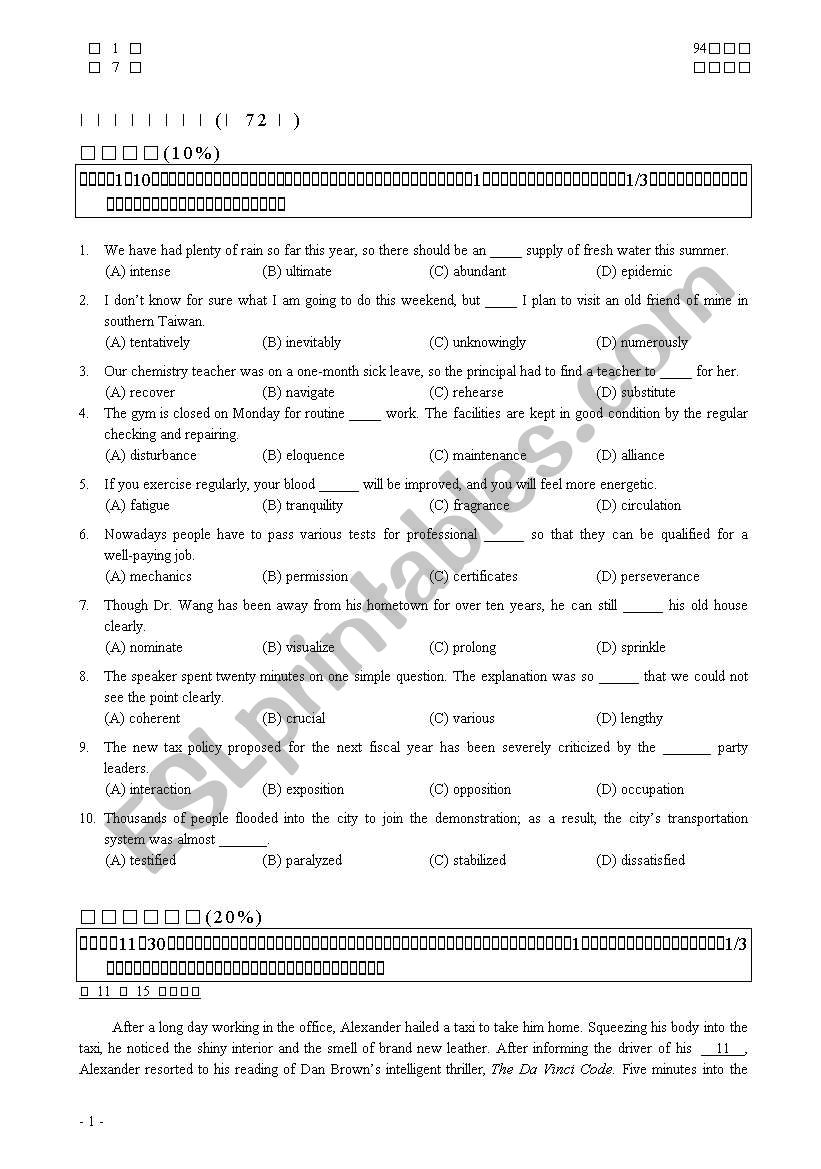 Vocabulary worksheet worksheet