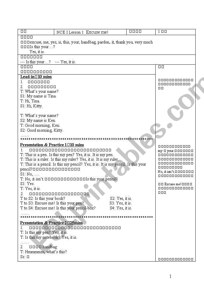 teaching plan worksheet