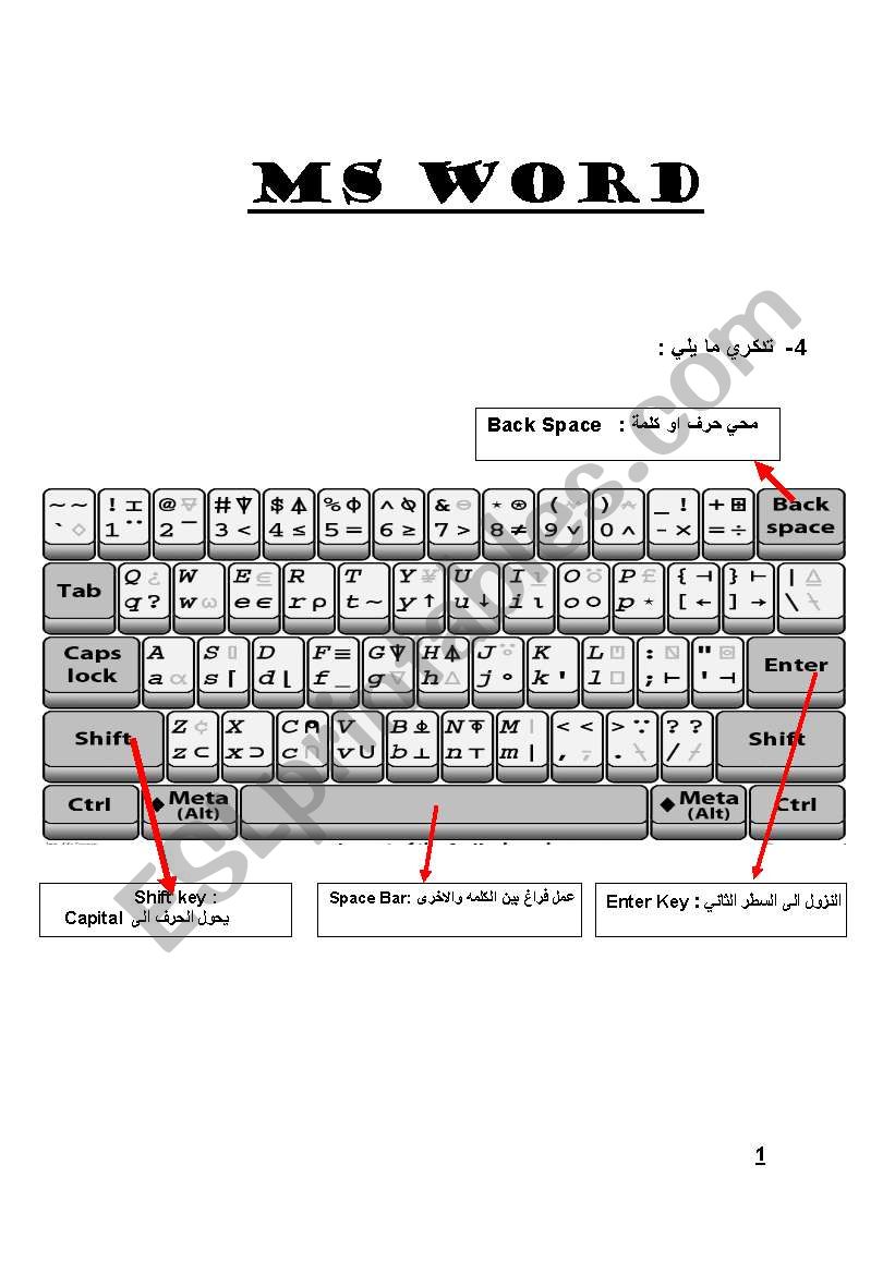 keyboard worksheet
