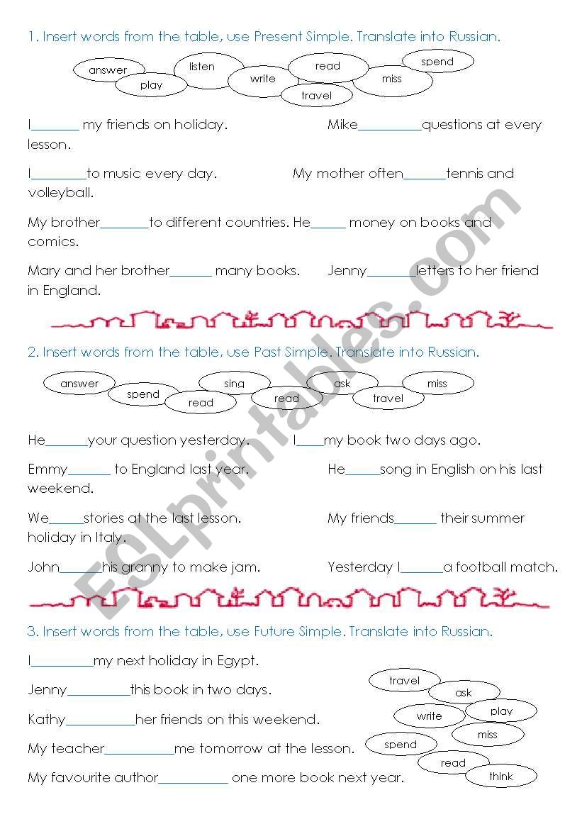 basic verbs and prepositions worksheet