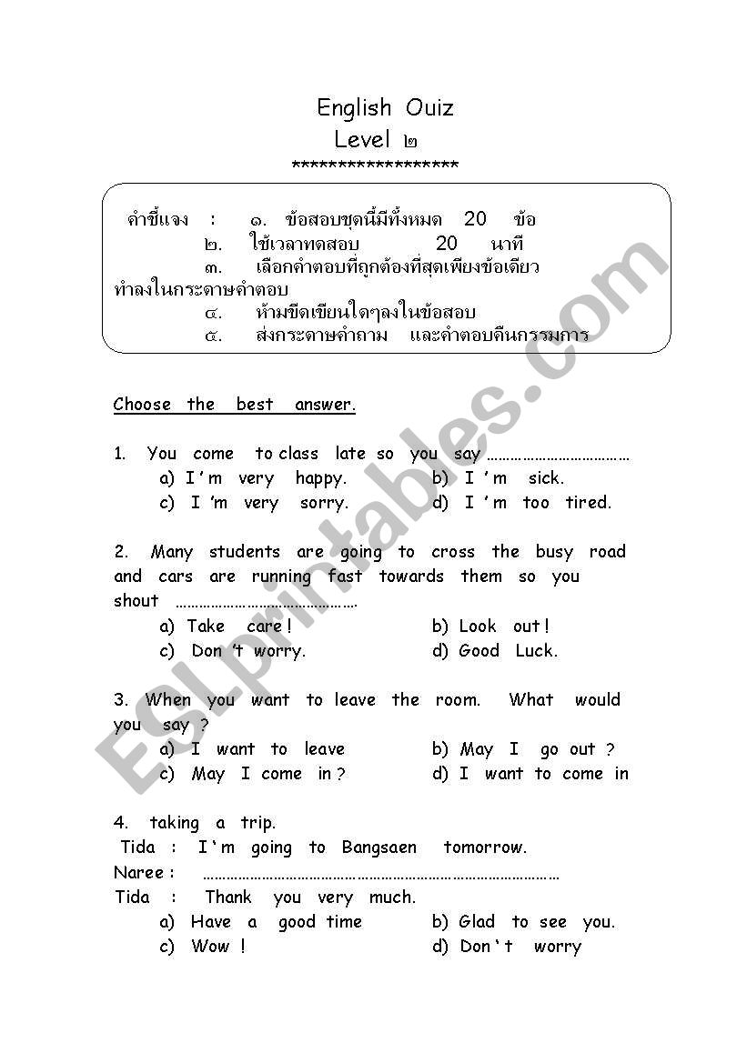 English  Quiz worksheet