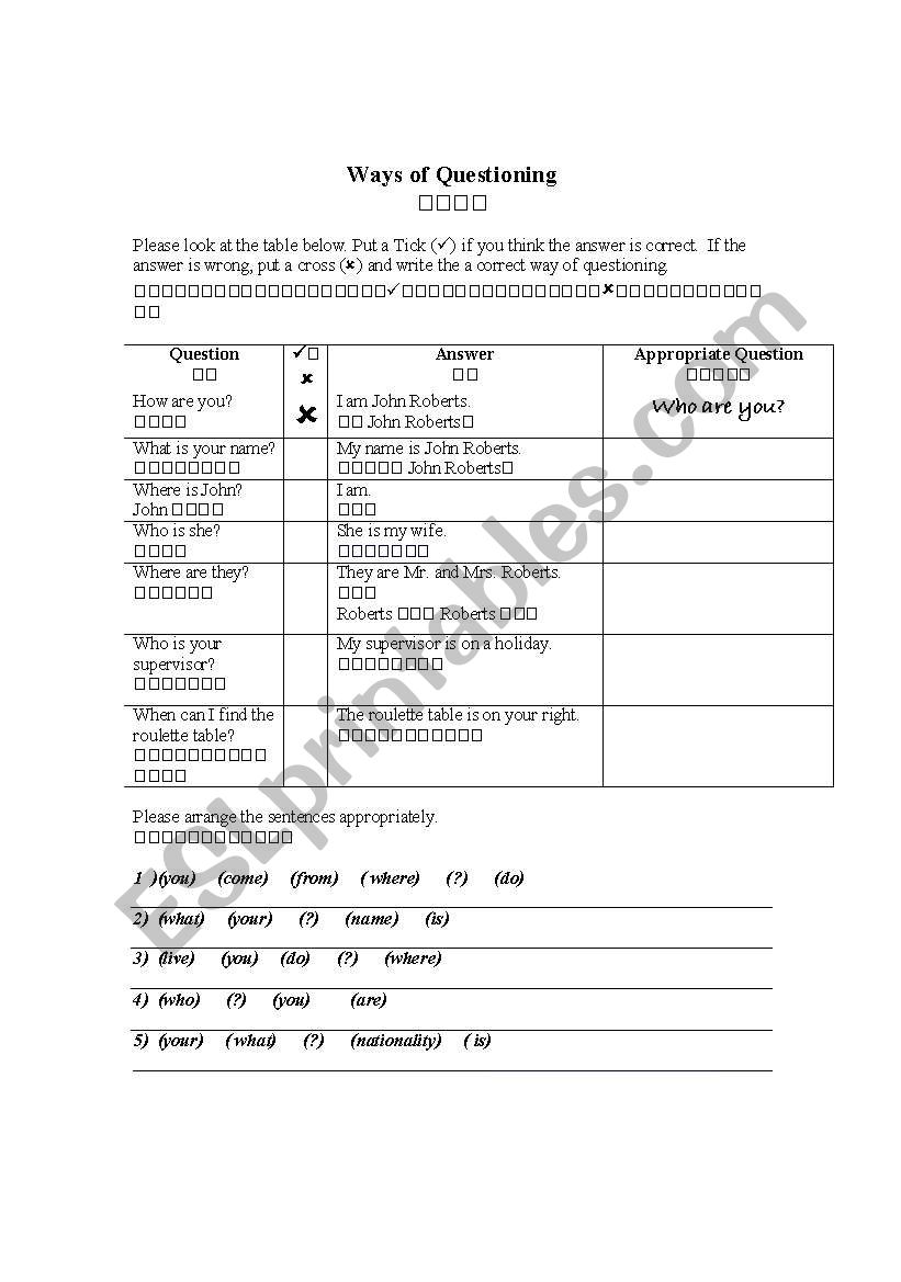 How to ask questions worksheet