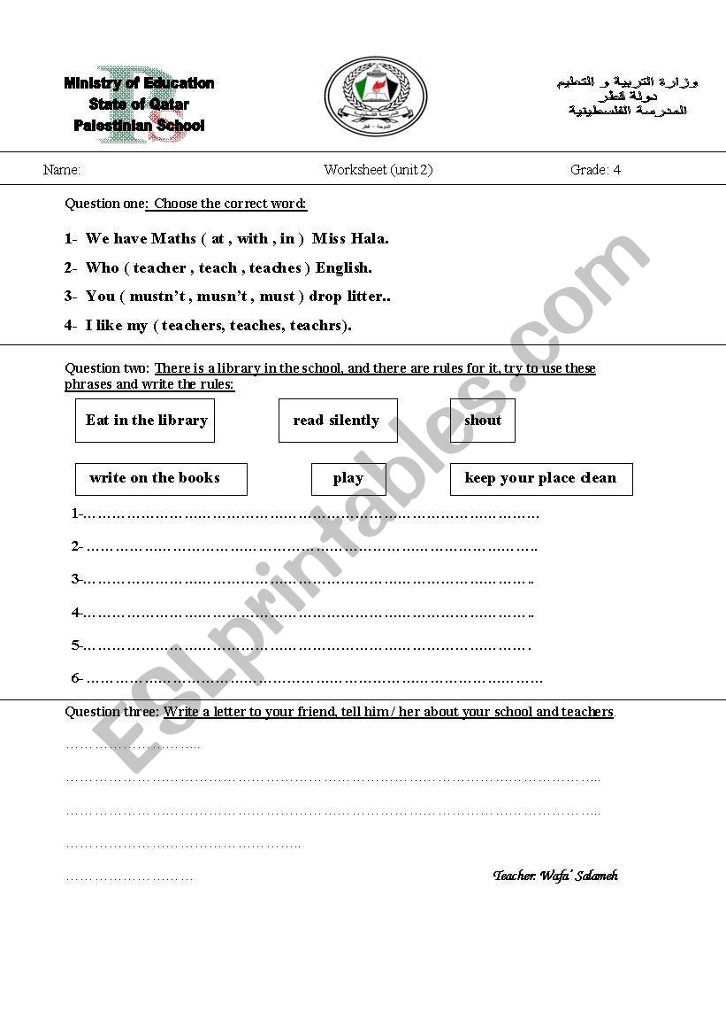 test worksheet