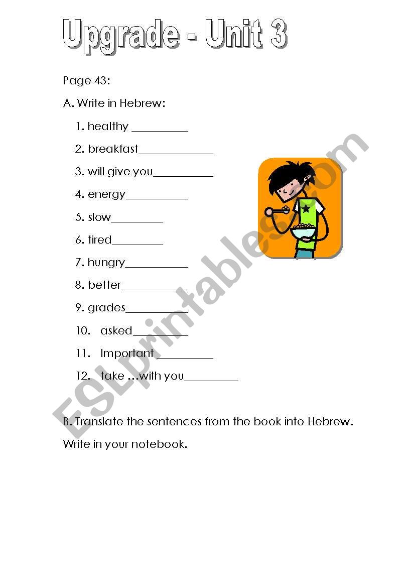 Ypgrade - unit 3 Vocab practice