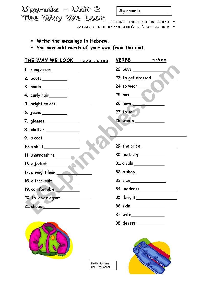 upgrade unit 2 vocab list worksheet