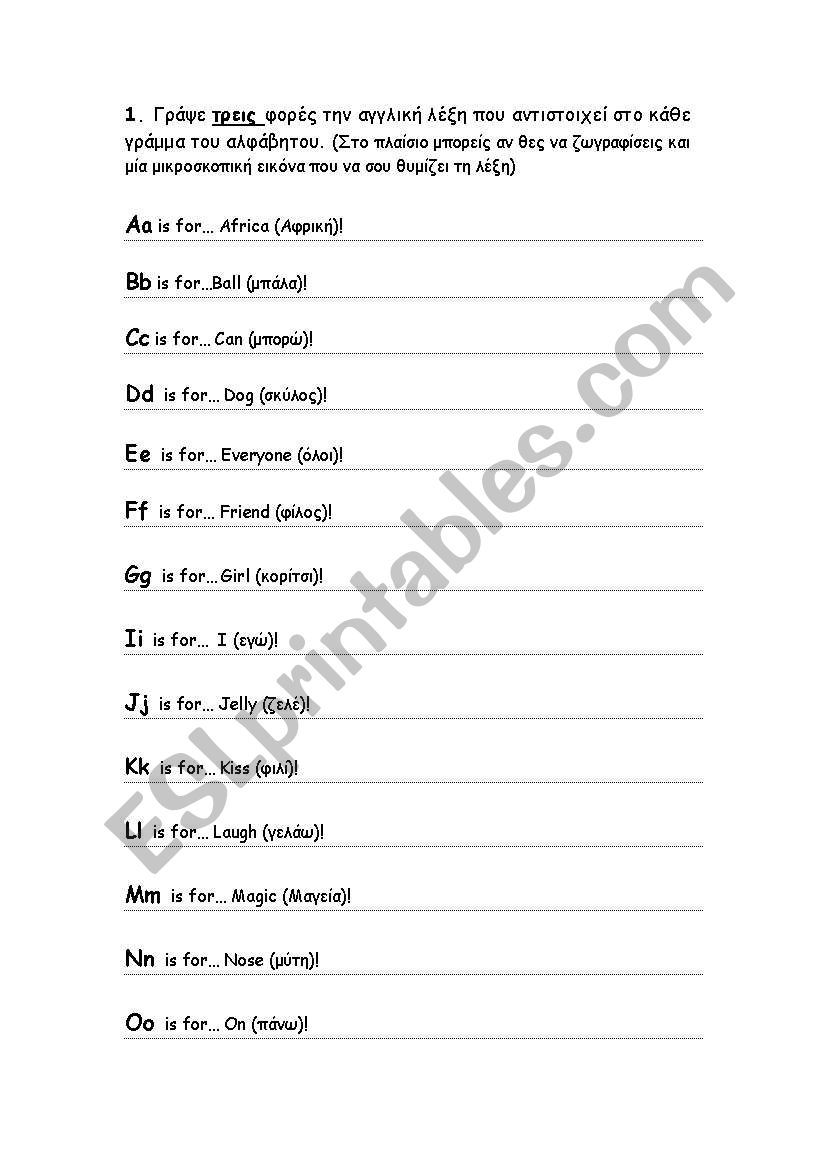 english-worksheets-my-first-words-writing-practice