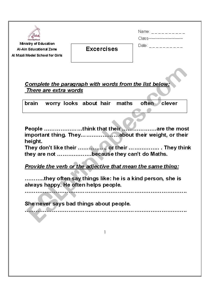 test worksheet