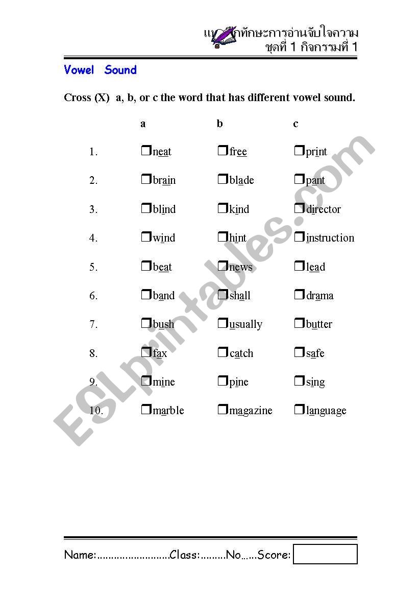 Vowel  Sound worksheet