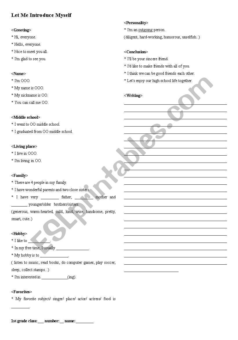 Let me introduce myself worksheet