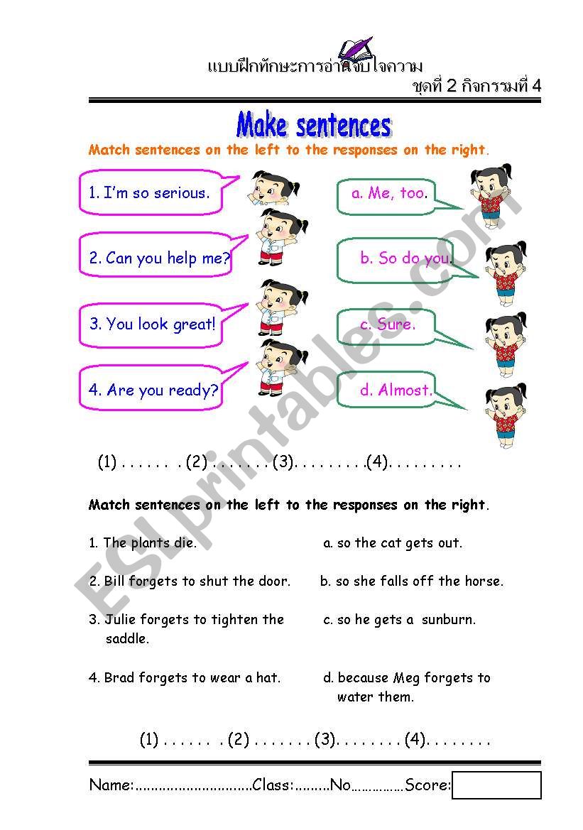 make sentences worksheet