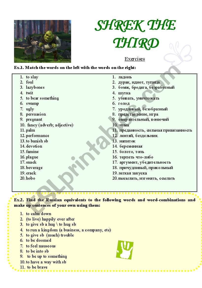 Shrek the Third, Movie activity (3pages)