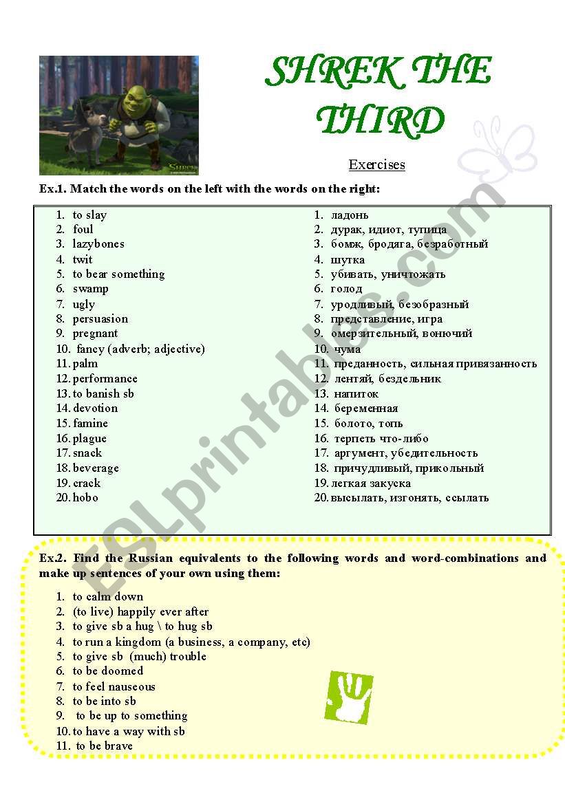 Shrek the Third, Movie activity (3pages)