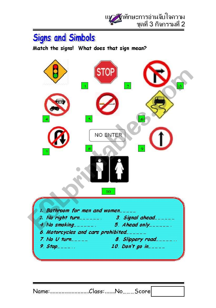 signs worksheet