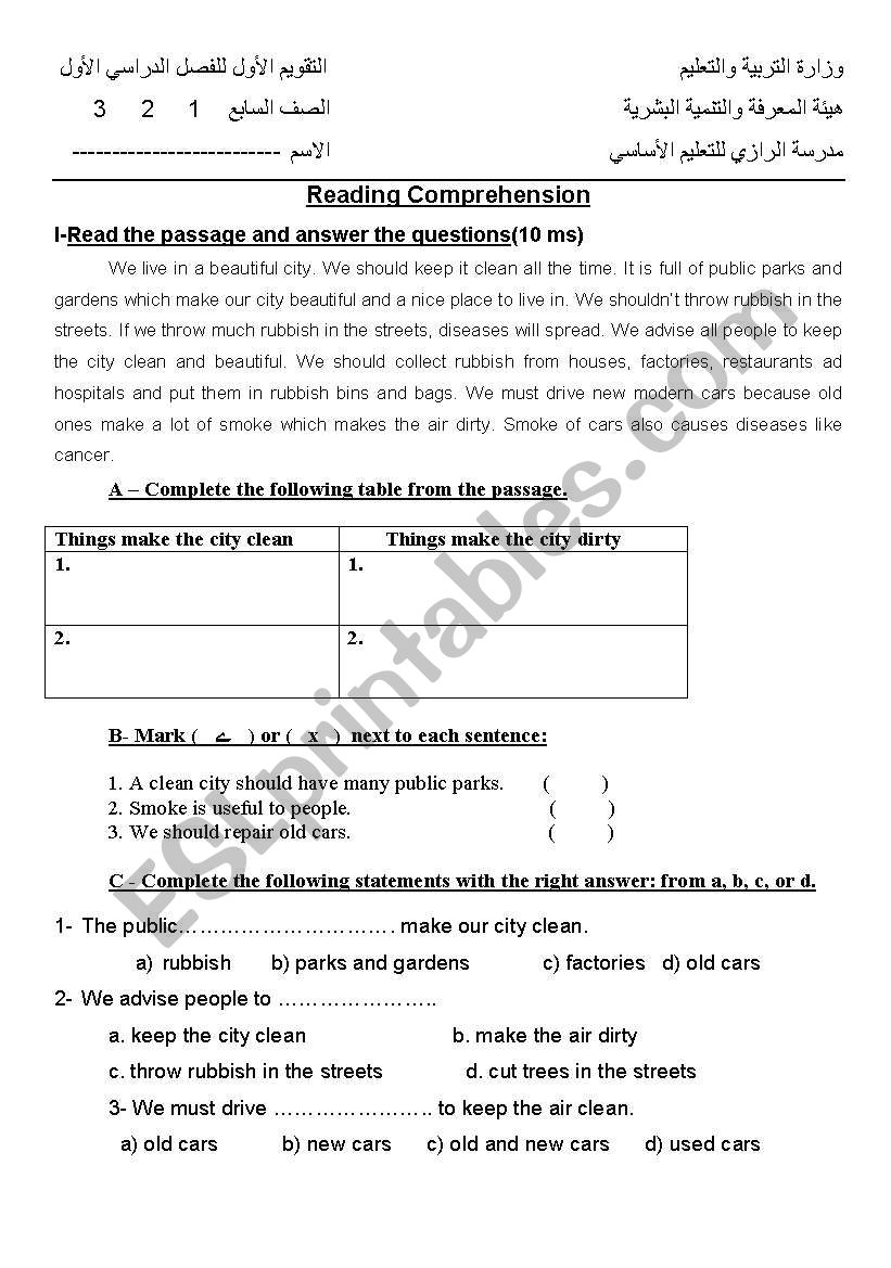 english quis g7 worksheet