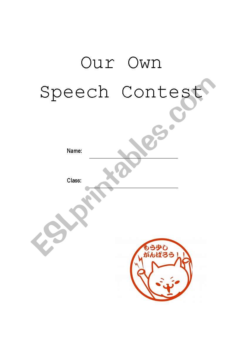 speech contest plan worksheet