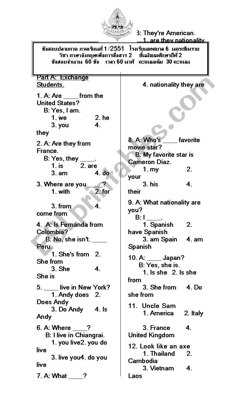 Final Test M2 worksheet