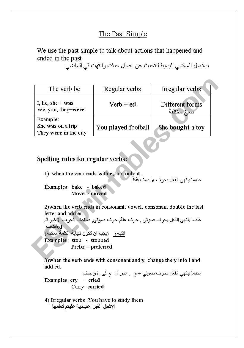 Past simple- instructions worksheet