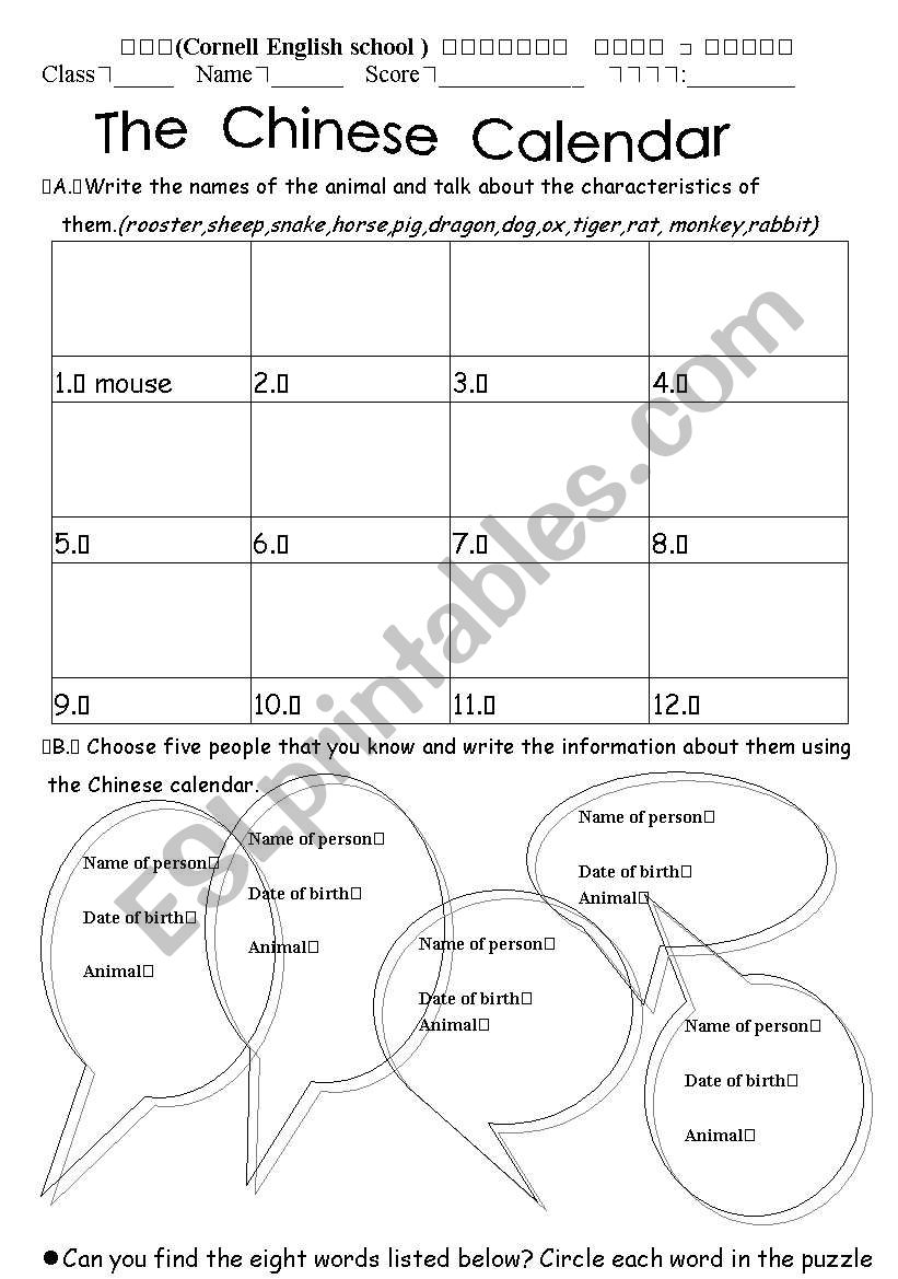 chinese new year sheet worksheet