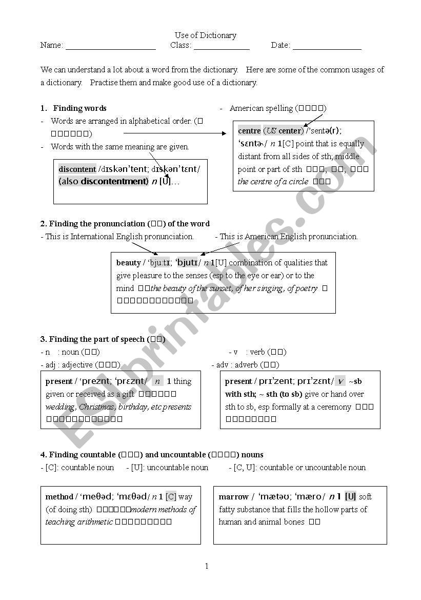 Use of Dictionary worksheet