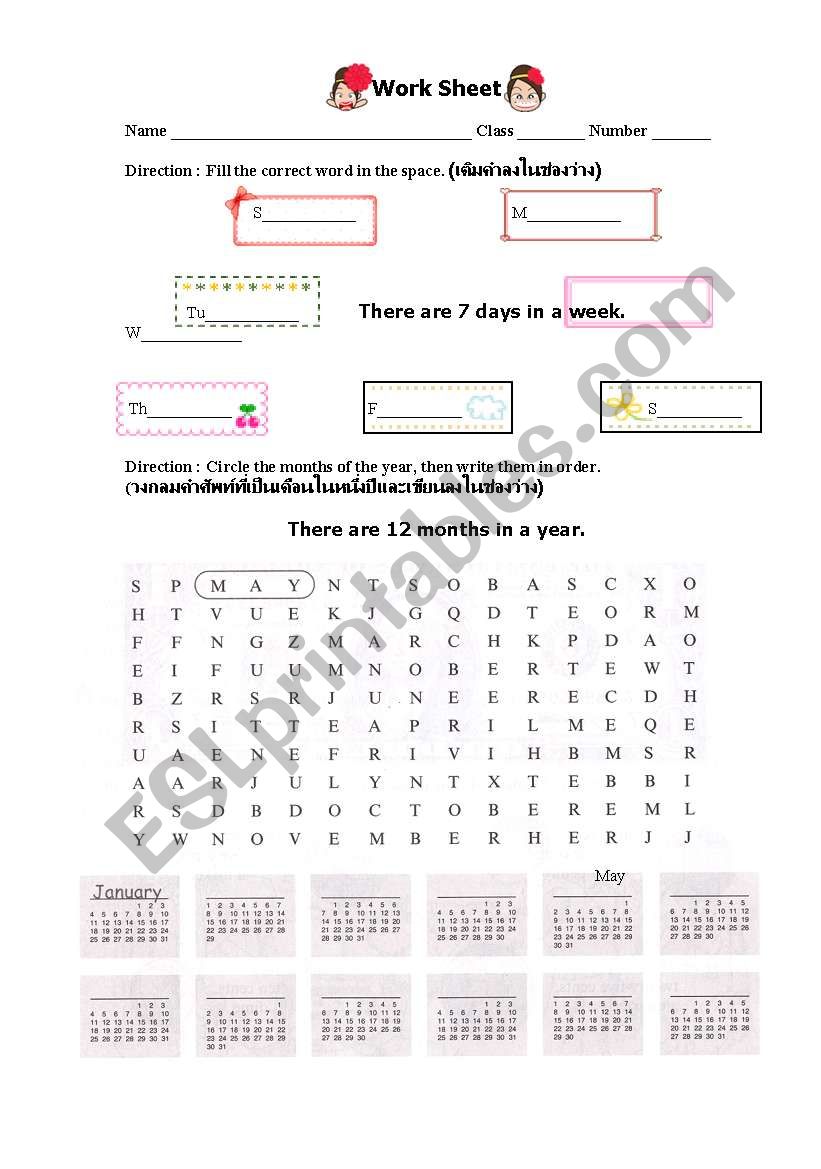 days and months worksheet