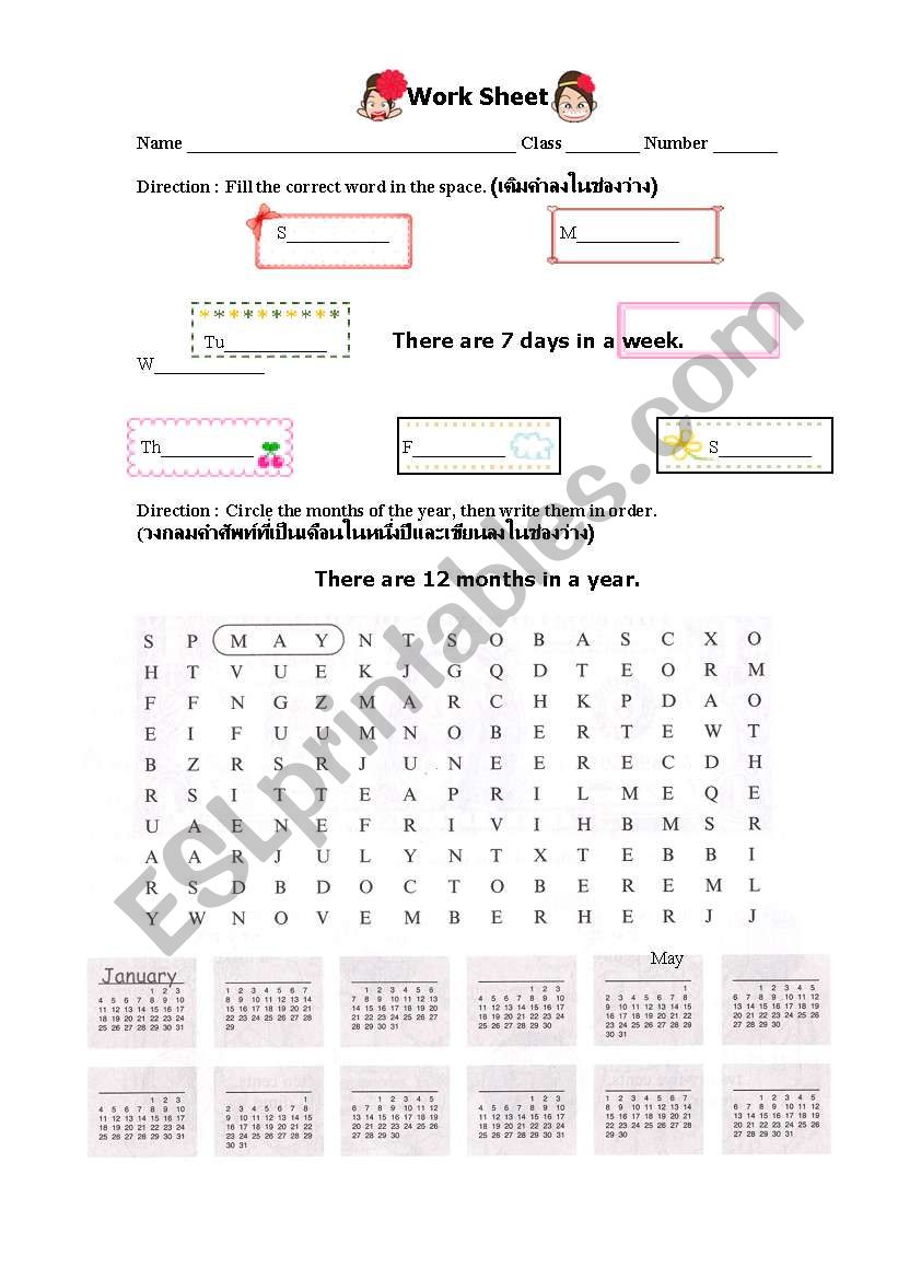 days and months worksheet