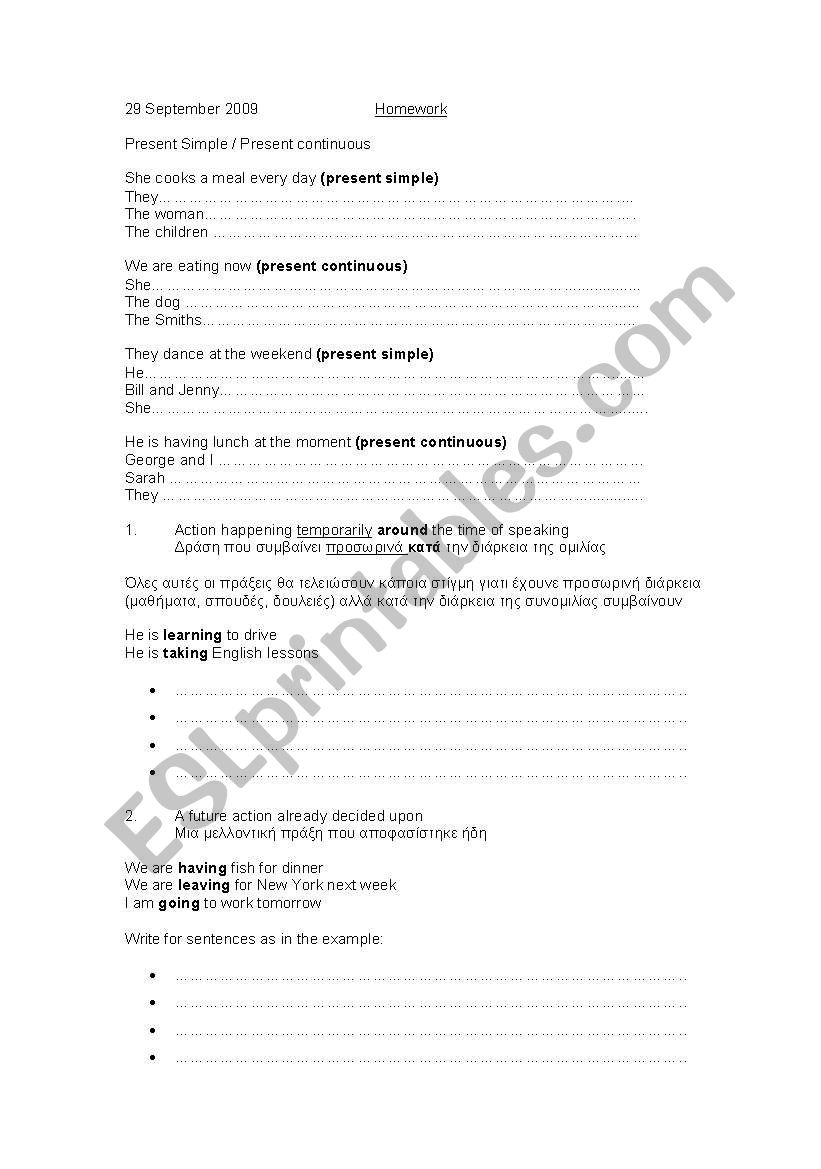 Simple Past v Simple Present worksheet