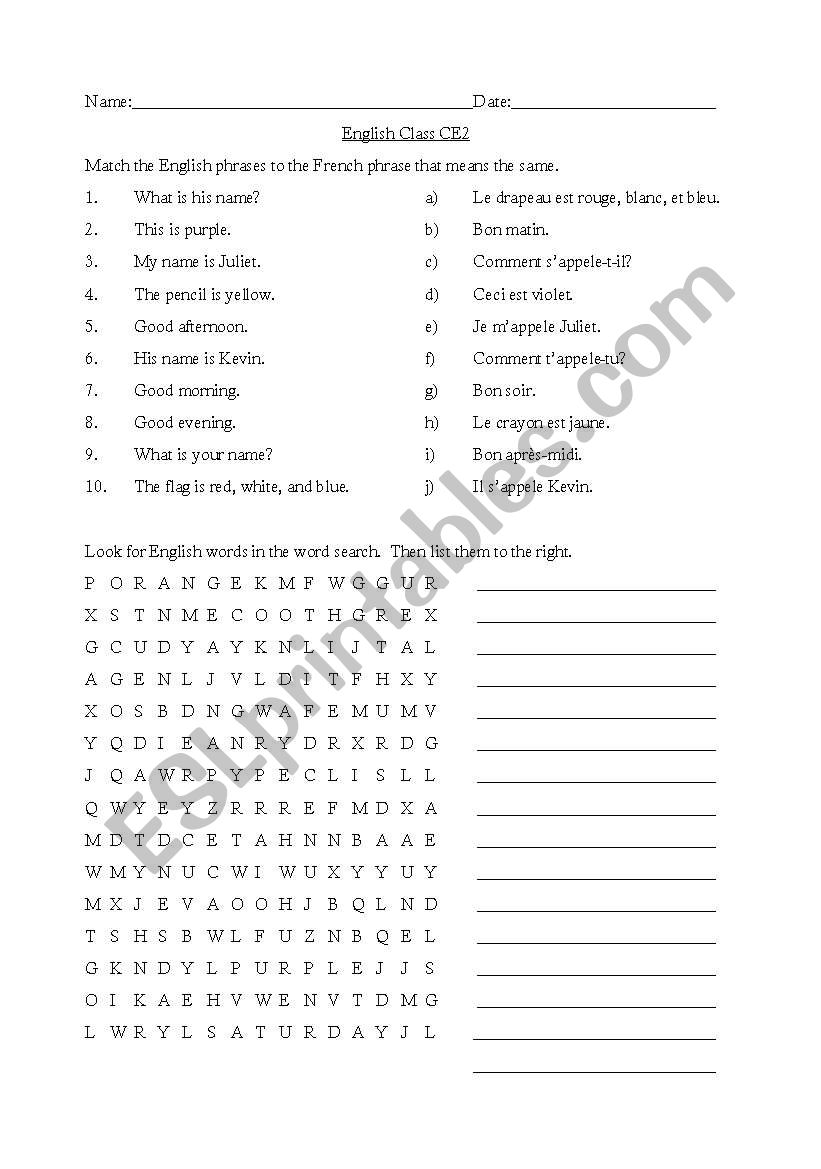 introductions worksheet