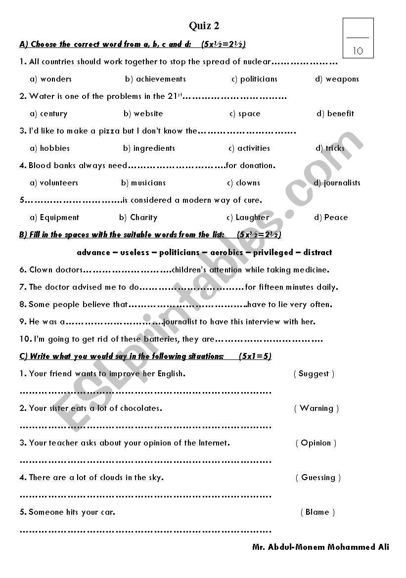quiz worksheet