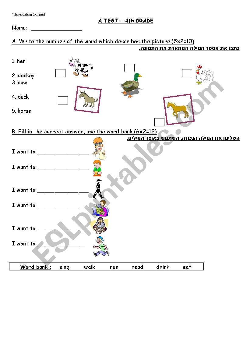 Exam - about farm animals-3 pages.