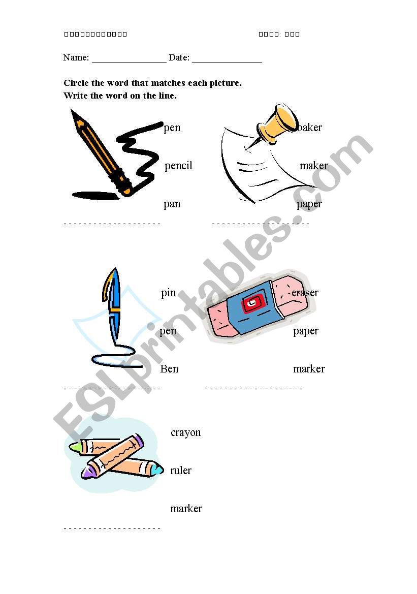 Classroom English worksheet