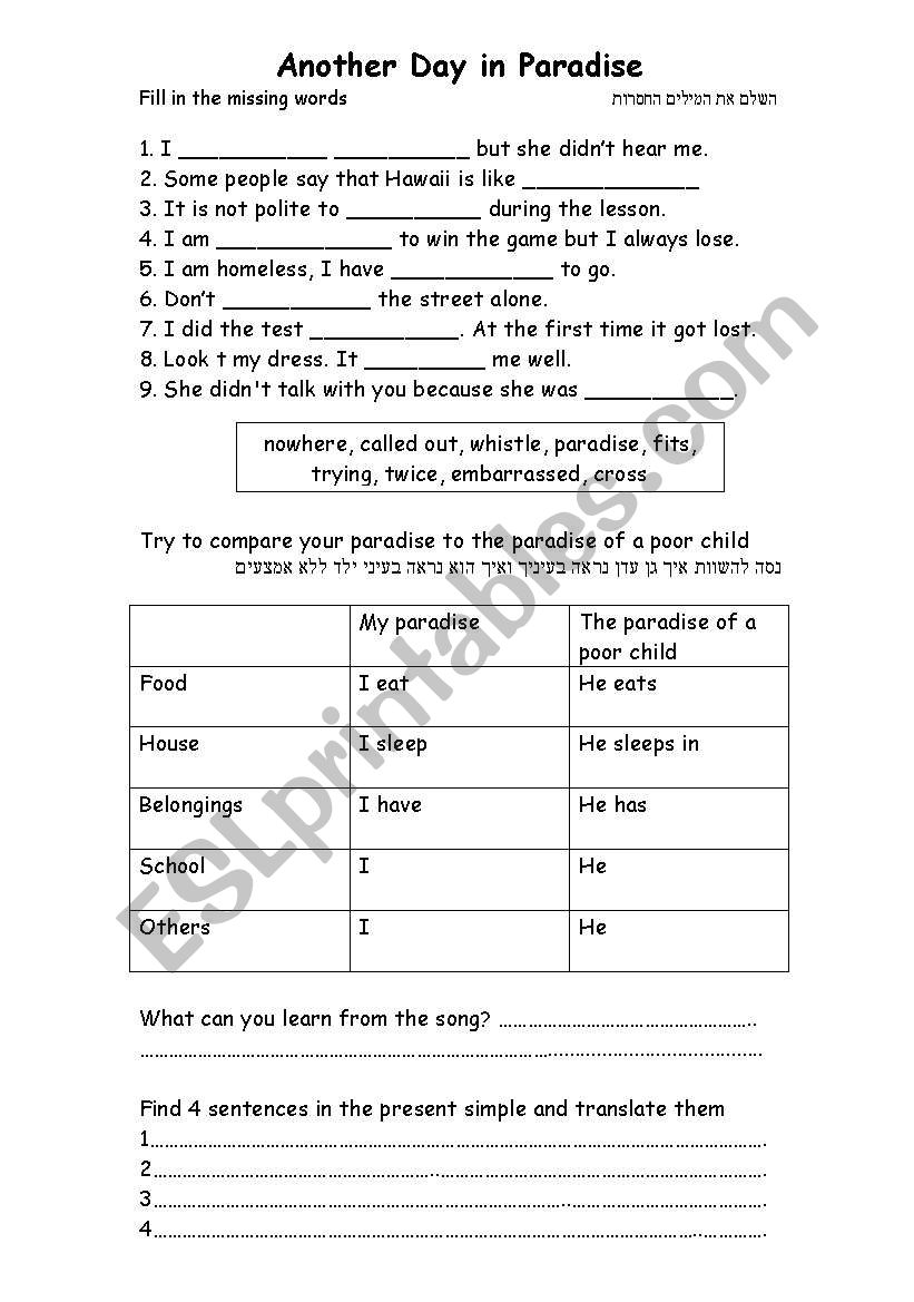 song- another day in paradise worksheet
