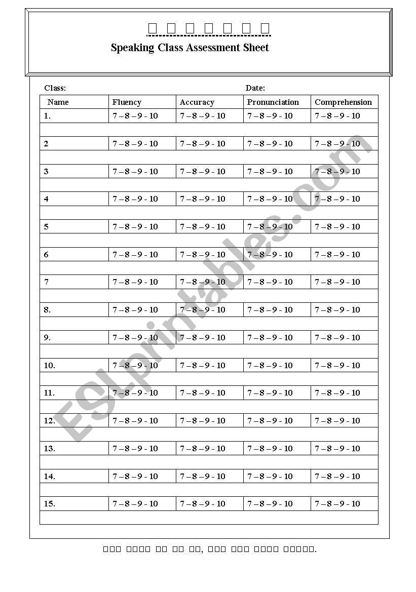 speaking assessment sheet worksheet