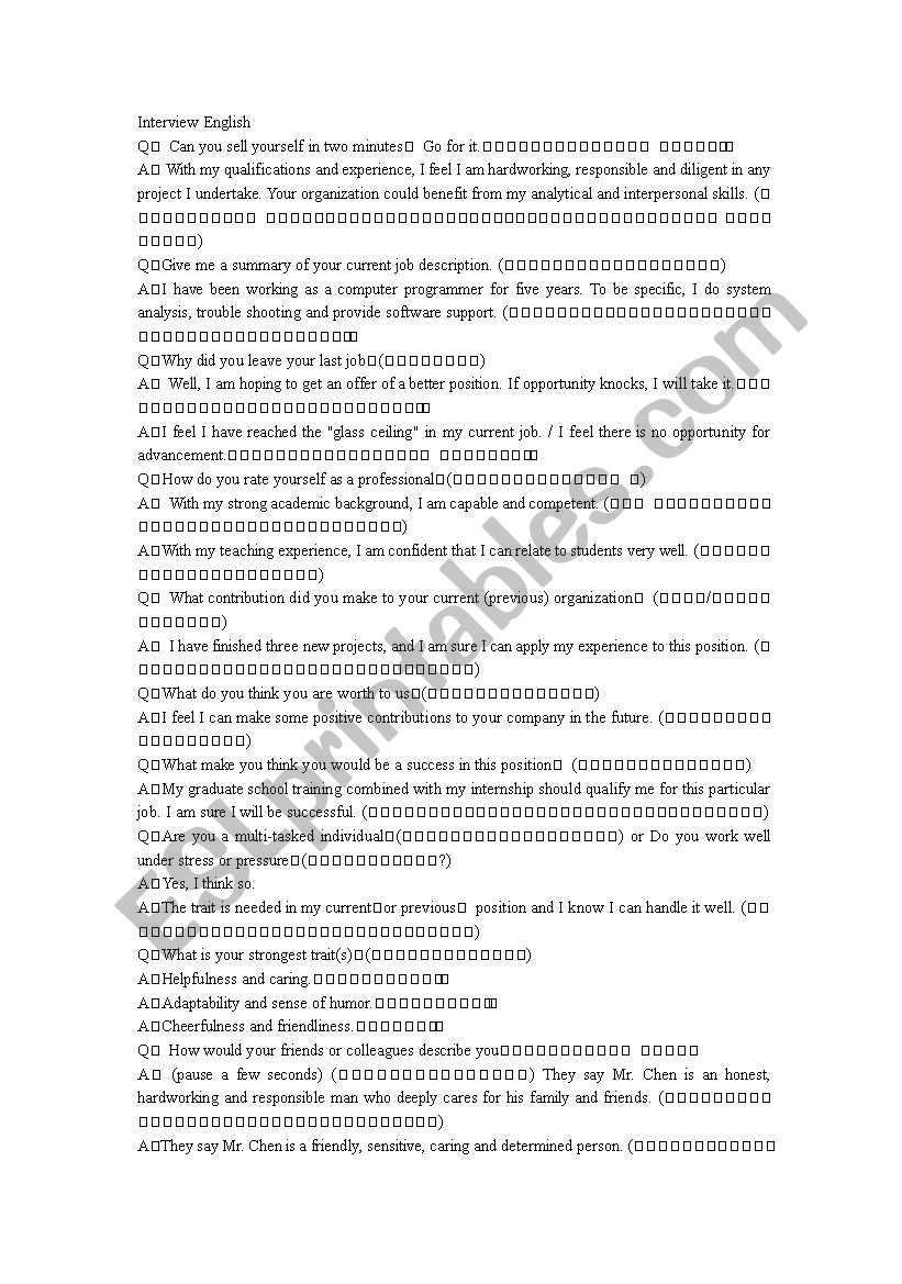 interview English worksheet