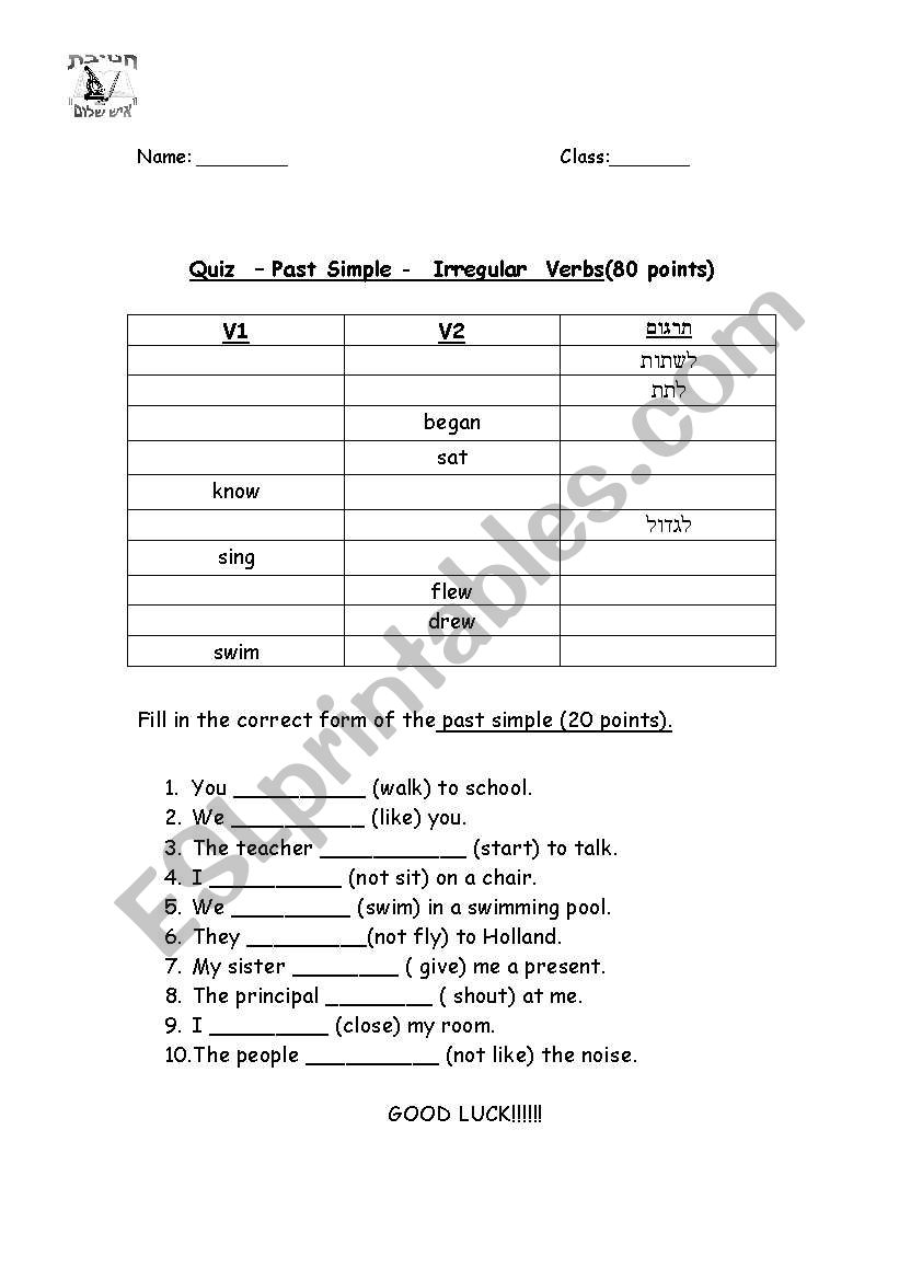 irregular verbs i-a    -ew worksheet