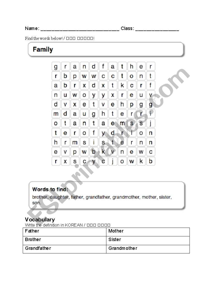 family vocab crossword worksheet