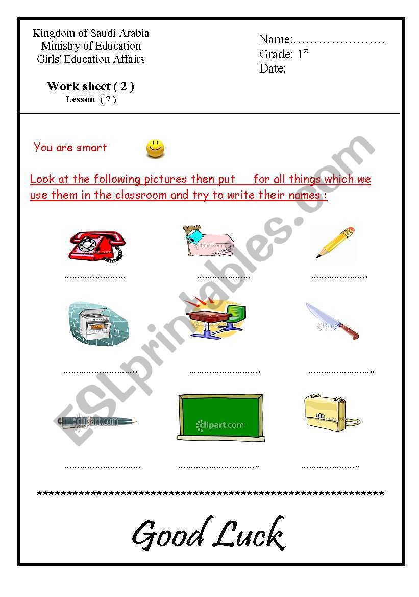 classroom object worksheet