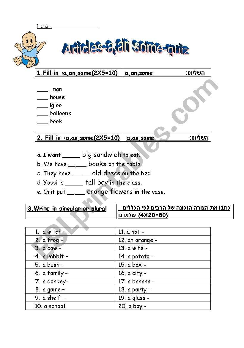 a-an some worksheet