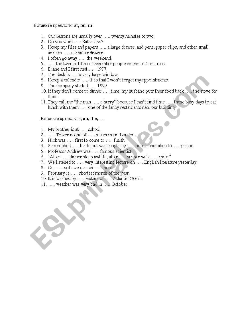 Grammar worksheet