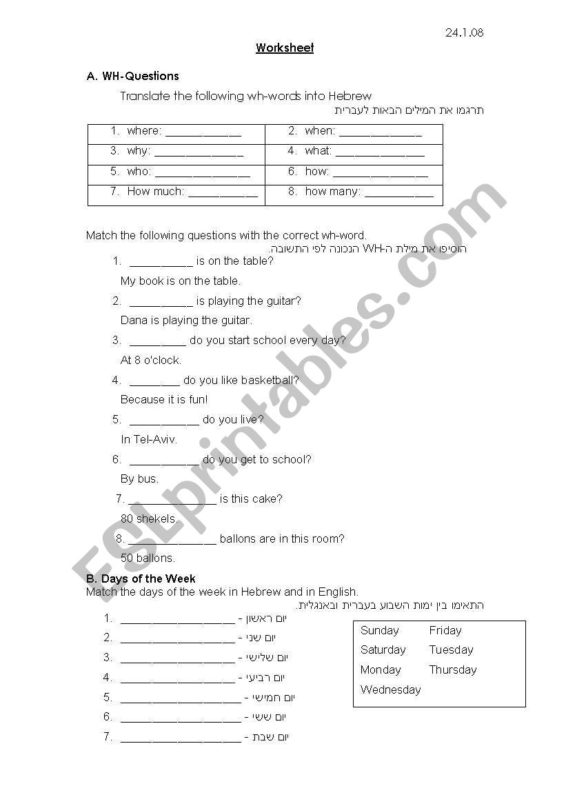 Vocabulary worksheet