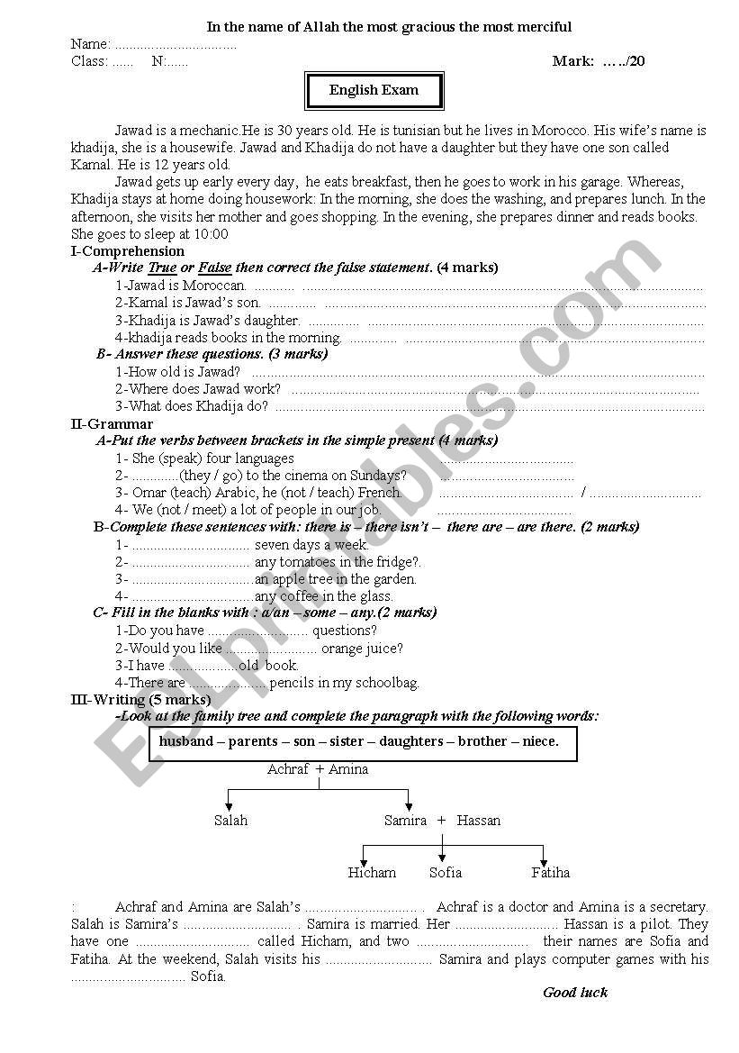 test worksheet