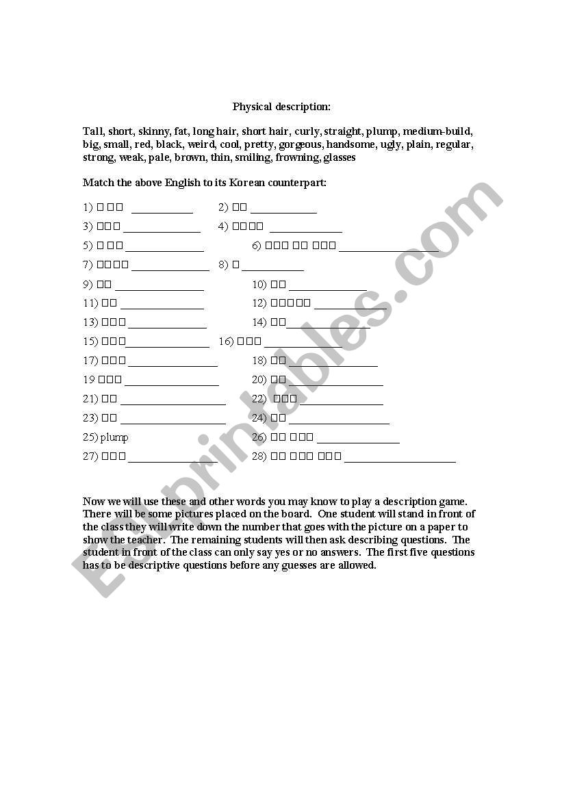 Physical Description worksheet