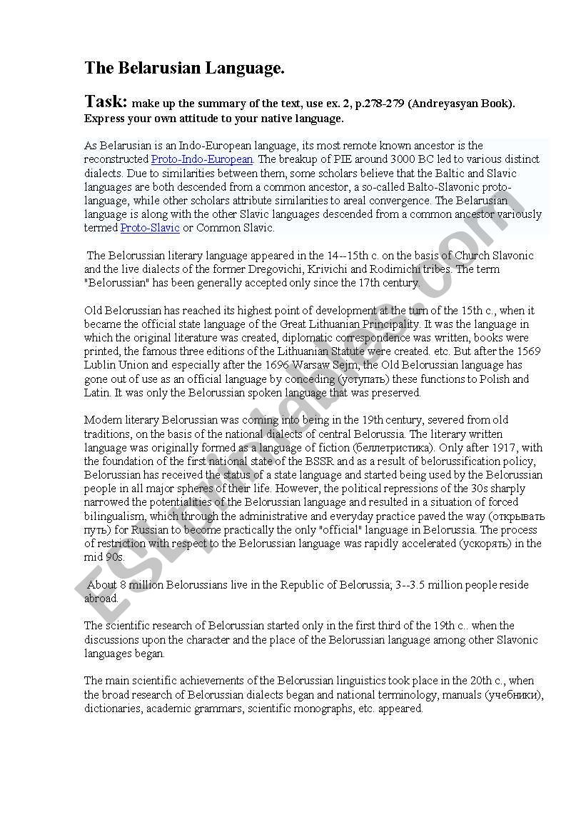Belarusian Language worksheet