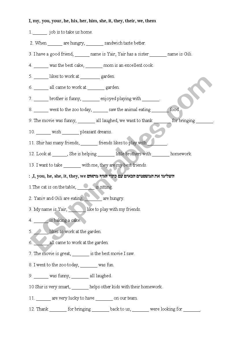 possessives worksheet