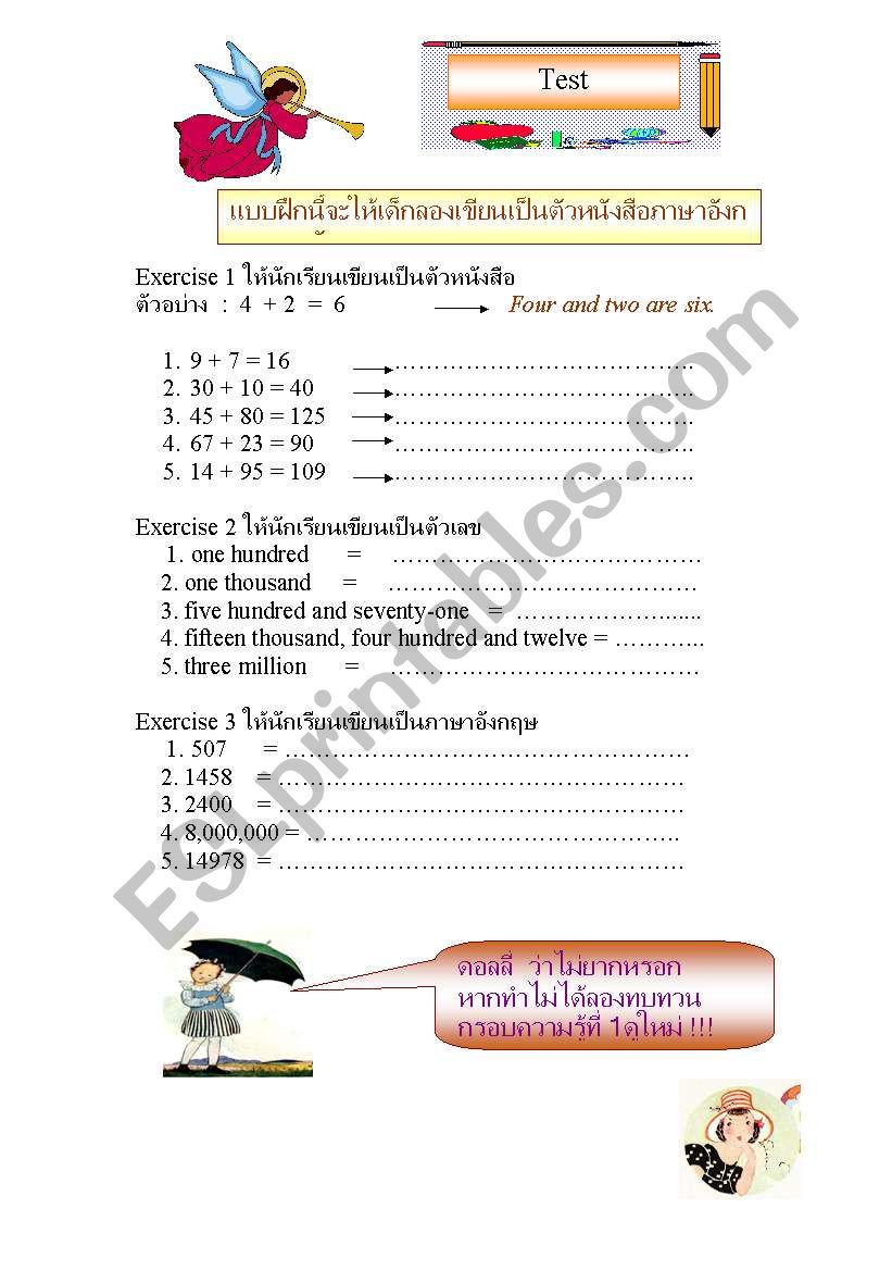 numbers worksheet