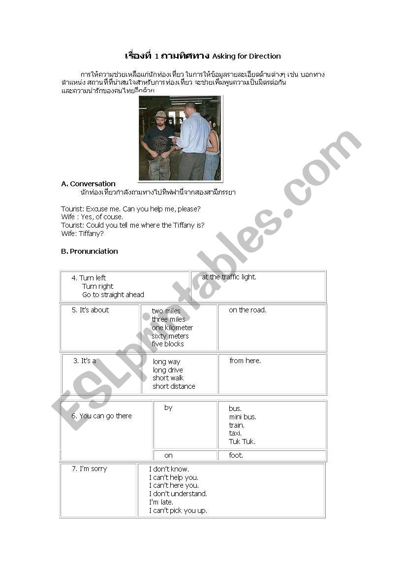 Asking direction worksheet