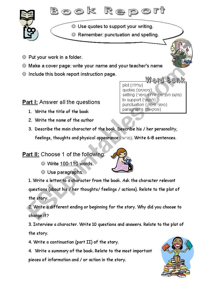 Book Report worksheet