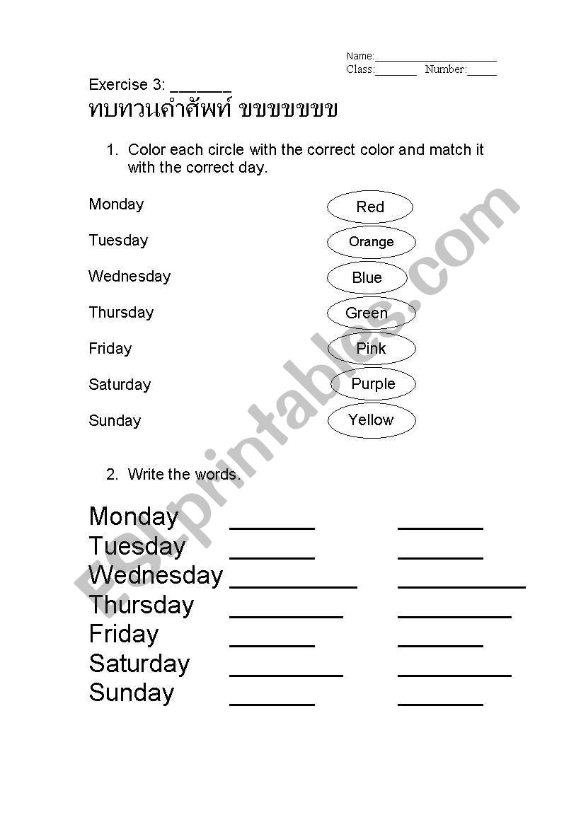 Colors and Days worksheet