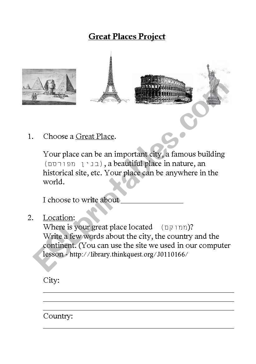 Great Places Project worksheet