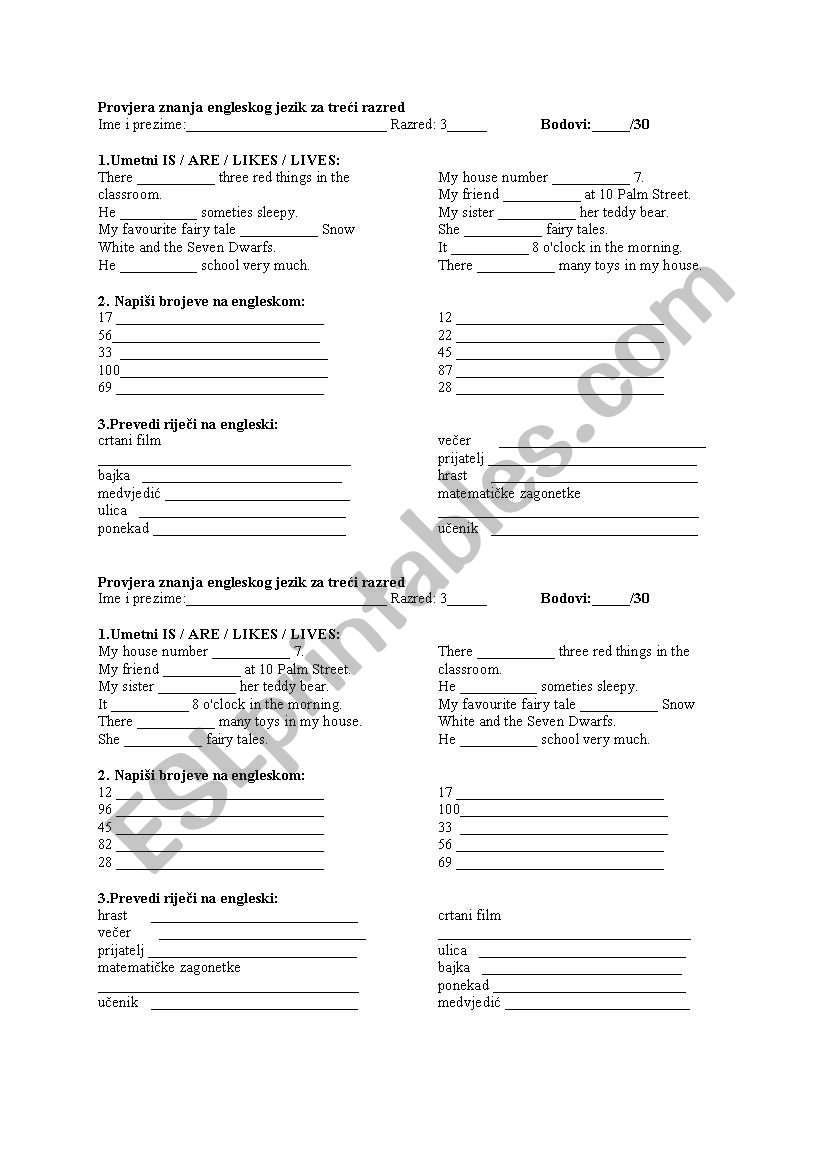 grammar test worksheet