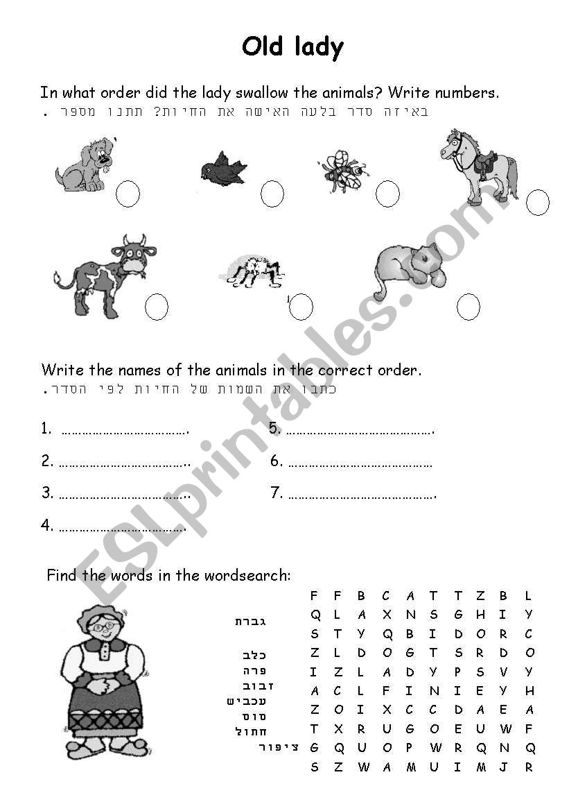 old lady animals order worksheet